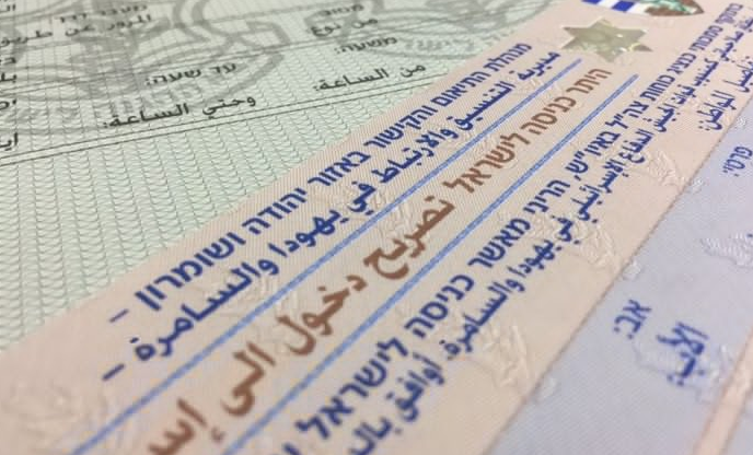 توقعات بزيادة عدد تصاريح تجار غزة لـ 30 ألف تصريح